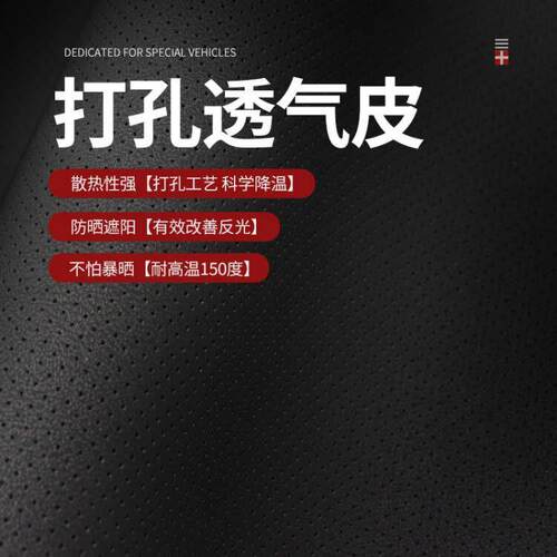 适用24款锋兰达仪表台避光垫中控台前台垫内饰用品改装防晒垫昌赫