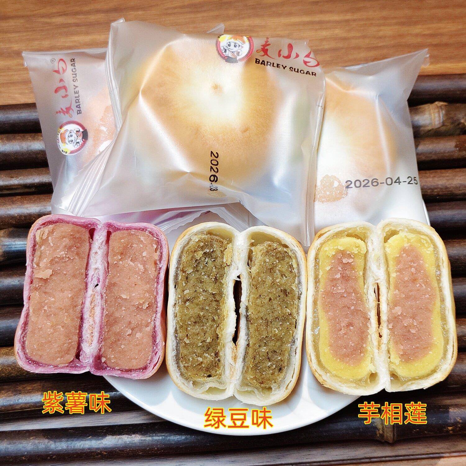 麦小白冰皮绿豆饼紫薯饼雪媚娘夹心绿豆糕老式传统糕点速食早餐