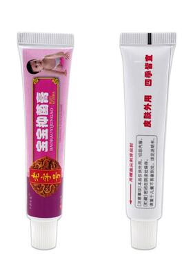千鼎百盛老字号宝宝抑菌膏15g/支婴幼儿童草本护理软膏189176