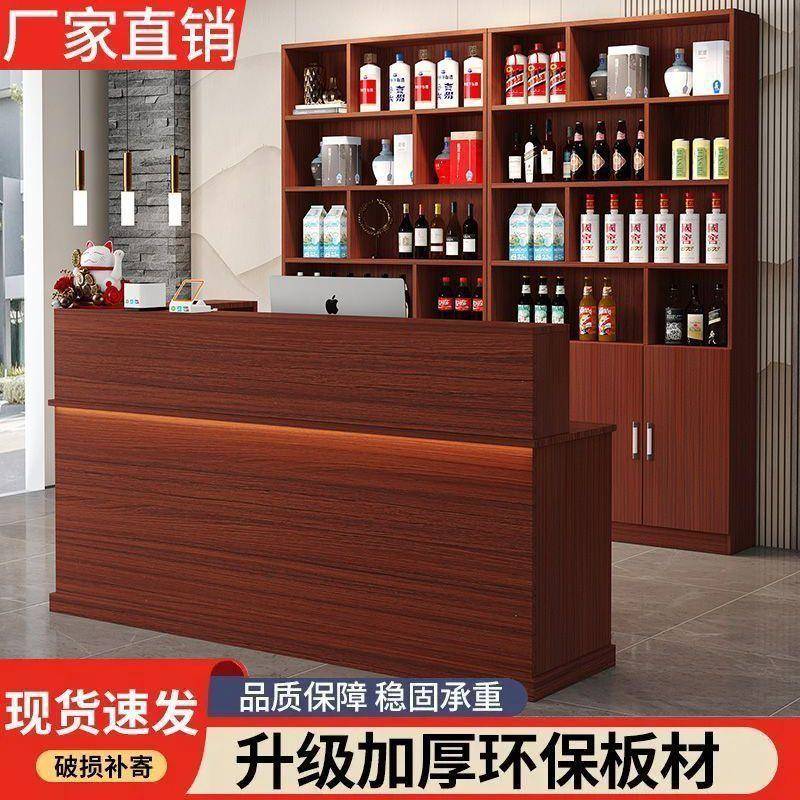 收银台柜台小型简约饭店转角吧台餐馆商用酒店前台接待酒柜展示柜