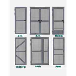 灰色纱门金刚网带锁上门平开定制入户铝合金边框不锈钢金刚砂耐用