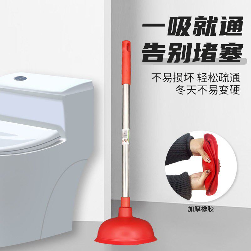 马桶堵塞疏通器疏通厕所马桶吸排水管道坐便疏通器马桶吸抽皮搋子