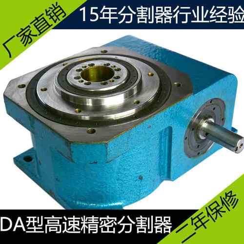直销70DA-5-270潭子分割器电动右旋凸轮分割器15年研发包邮