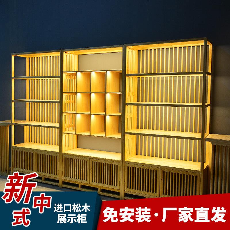新中式置物架实木多宝阁禅意简约博古架松木展示柜茶叶隔断墙带灯