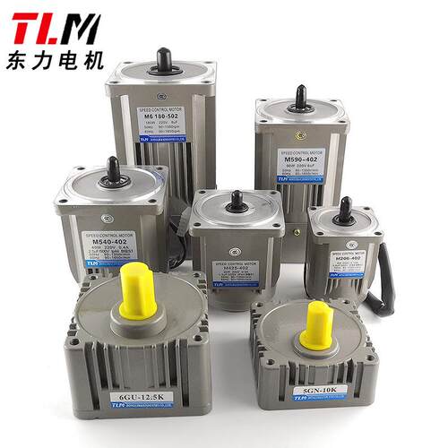 厂价销售180W单相220V齿轮减速定速电机6I180GU-C+6GU-15