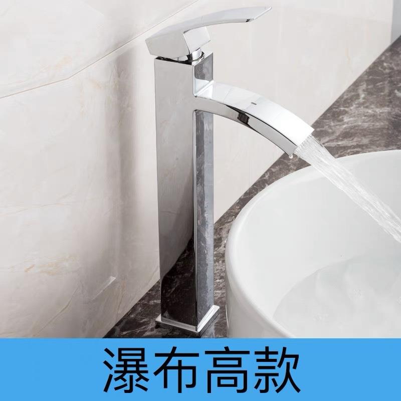 新款直销跨境四方弯混水瀑布洗脸盆龙头黑色浴室高款面盆冷热龙头