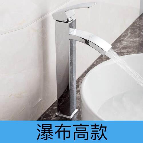 新款直销跨境四方弯混水瀑布洗脸盆龙头黑色浴室高款面盆冷热龙头