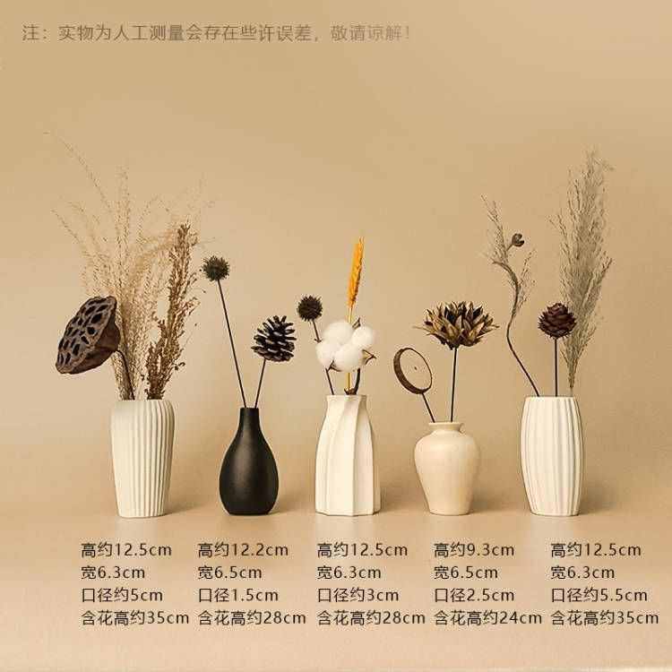 ins北欧创意轻奢颜值陶瓷小花瓶简约客厅插花干花装饰品桌面摆件,家居饰品,花瓶,淘宝优惠券,粉丝福利购,淘宝优惠卷