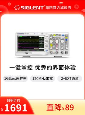 鼎阳 1G采样 性能数字示波器 SDS1122E+/1202F+/DL+/1102CNL+/DL+