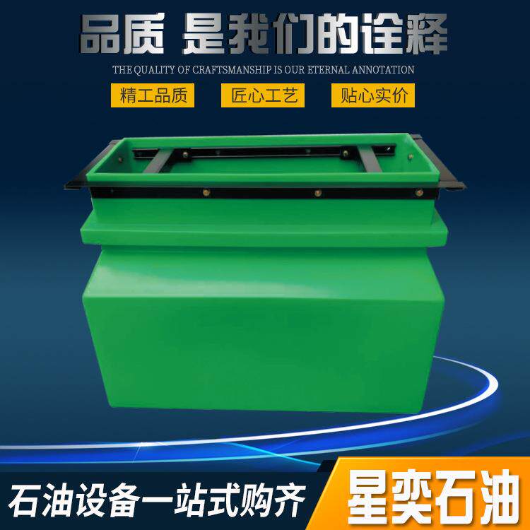专业供应PE加油机底盆一体聚乙烯加油机底盆超大空间可自动报警
