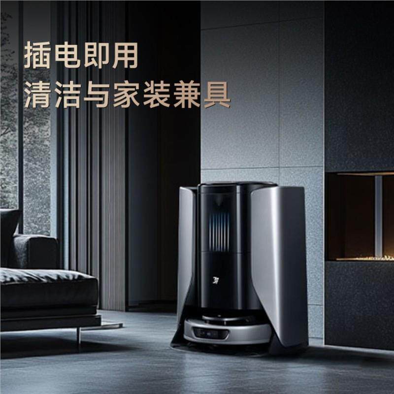 3i智能净地站扫地机器人F1Pro蒸汽滚筒热水扫拖吸家用一体全自动