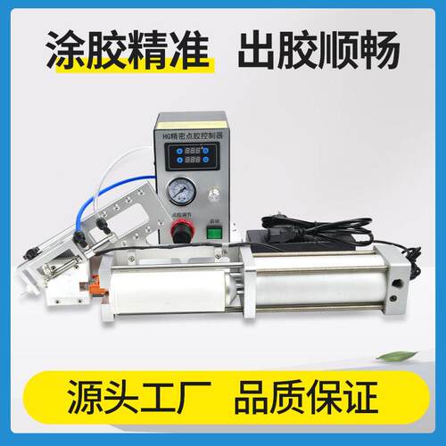 75QZ点胶阀400m设胶MAGA-102l50ml气动推胶制冷截流阀点2胶机备工