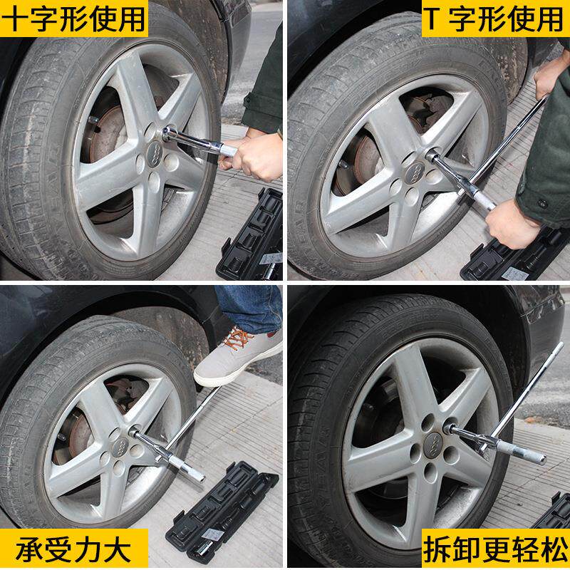新款直销汽车轮胎扳手十字省力拆卸轮胎扳手换轮胎十字套筒扳手换