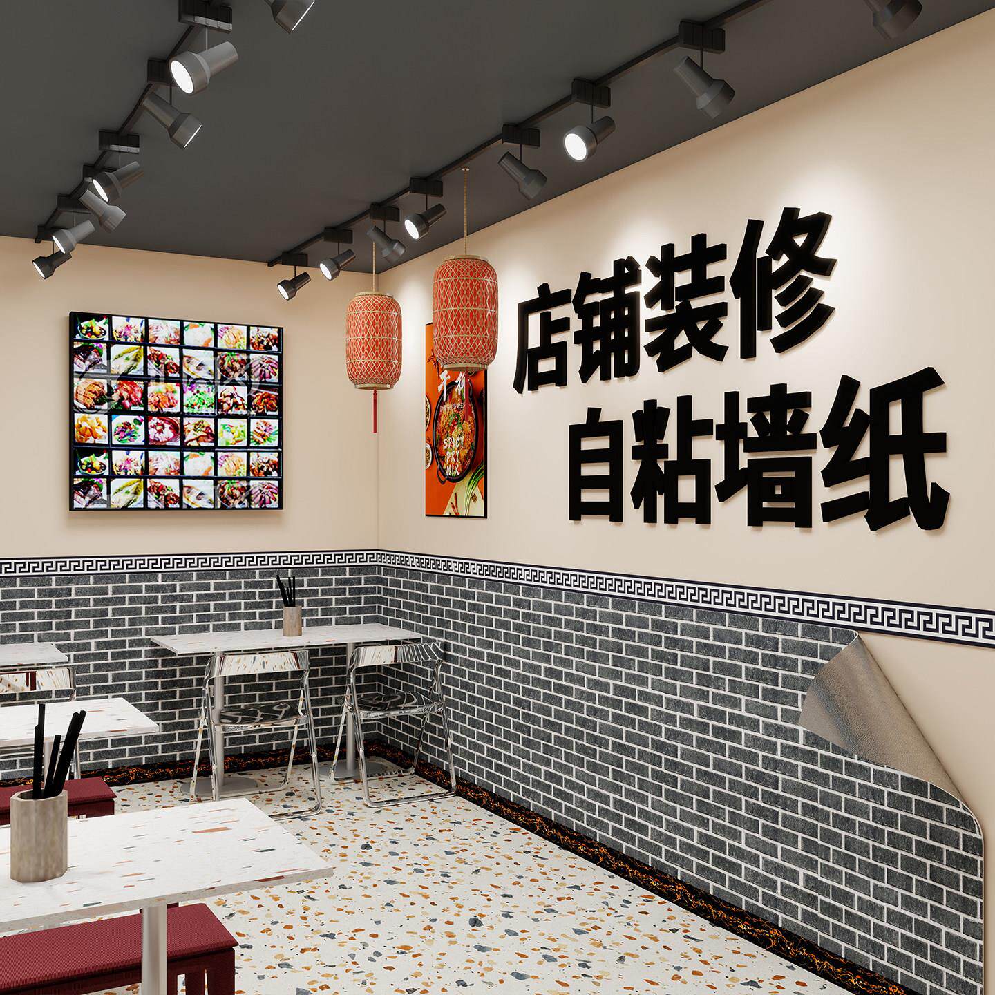 防撞壁贴墙裙自粘式壁纸商用餐饮彷古青砖墙贴pvc防水厚墙壁贴纸