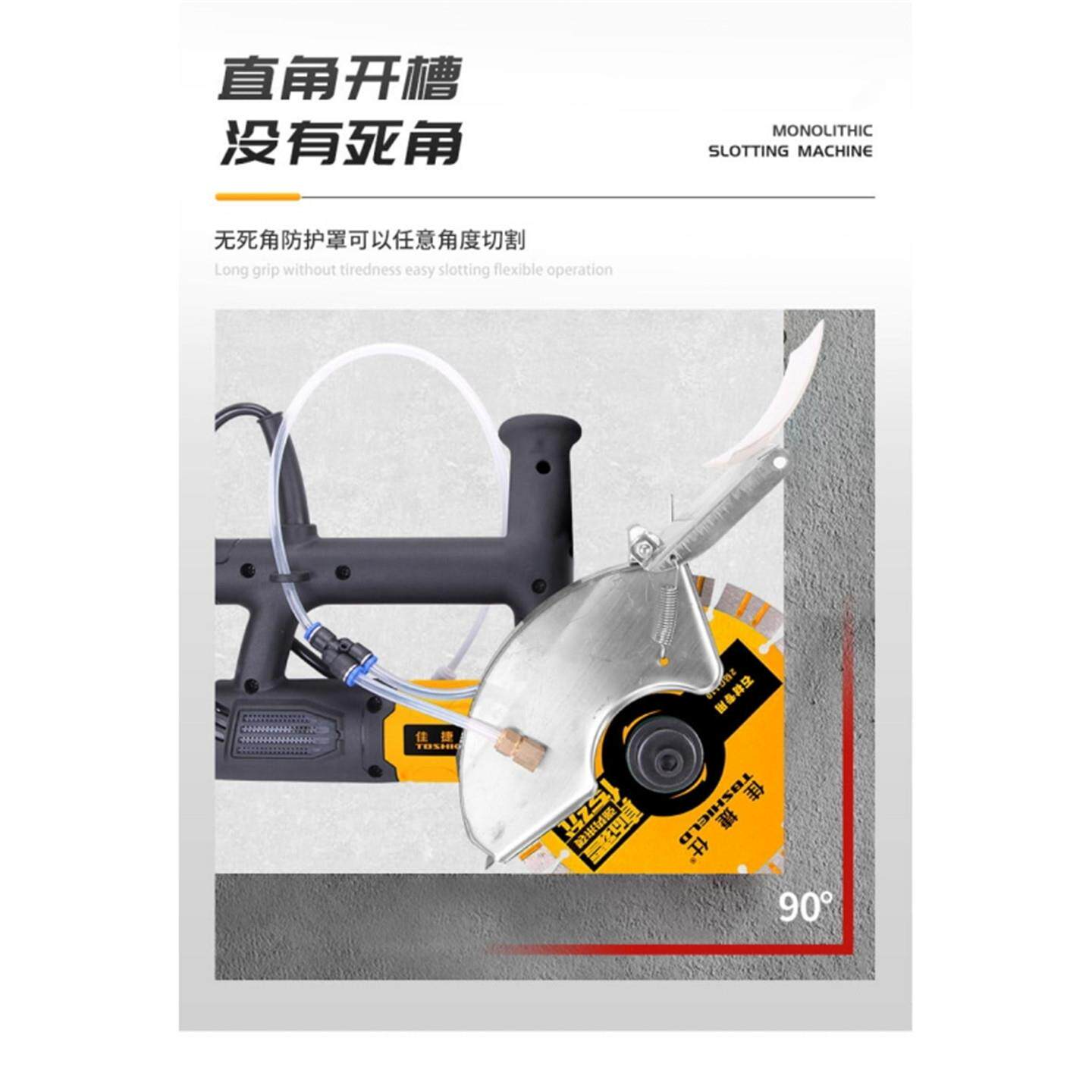 佳捷仕无刷开槽机水电安装无尘混凝土切墙机多功能大功率切割机