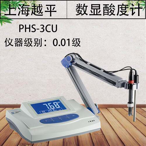 上海越平PHS-3CU数显台式酸度计酸碱度值PH计测试仪实验室