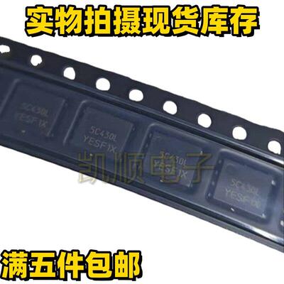 NTMFS5C430NLT1G贴片DFN-5丝印5C430L N沟道 40V MOS场效应管原装