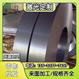 T8T9SiCr厚板42CrMo冷板热轧钢板可零切 40Cr薄板45号钢板材Q345B