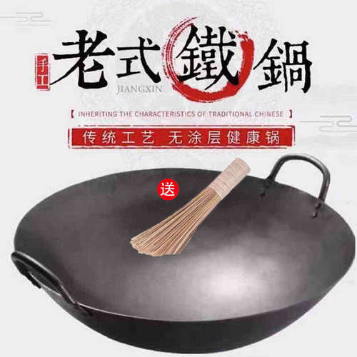 3EW1酒店厨师用老式熟铁圆底炒锅饭店厨房炒菜锅商用双耳加厚