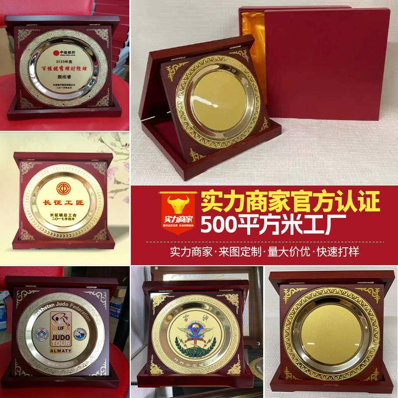 木质翻盖奖盘荣誉奖牌退休周年庆典表彰纪念礼品摆件三折木盒奖盘