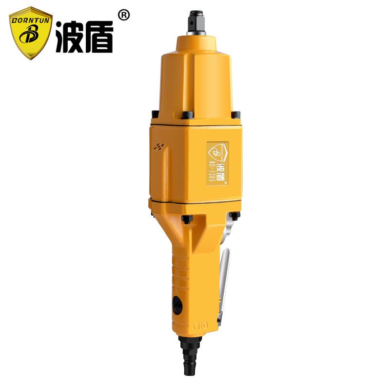 波盾 气动扳手 1/2吋风动扳手 直式气扳 直柄式风扳 BD-1285