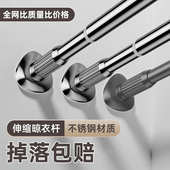 免打孔伸缩杆晾衣杆免钉衣架不锈钢窗帘挂杆门帘衣柜撑杆浴帘杆子