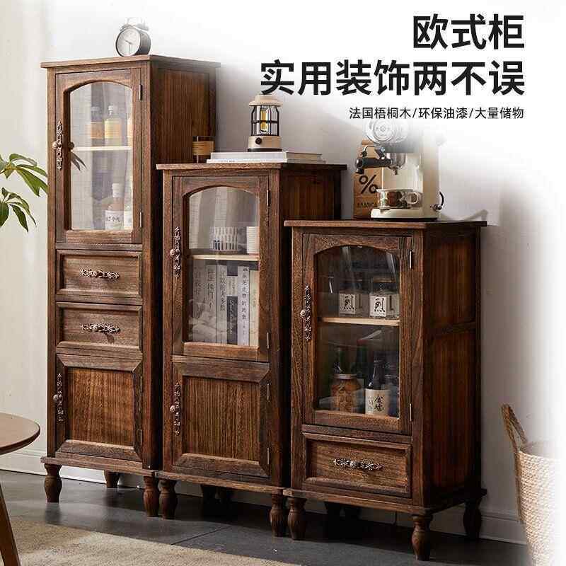 实木小酒柜带门靠墙客厅储物柜美式简约多功能立柜餐边柜客厅边柜