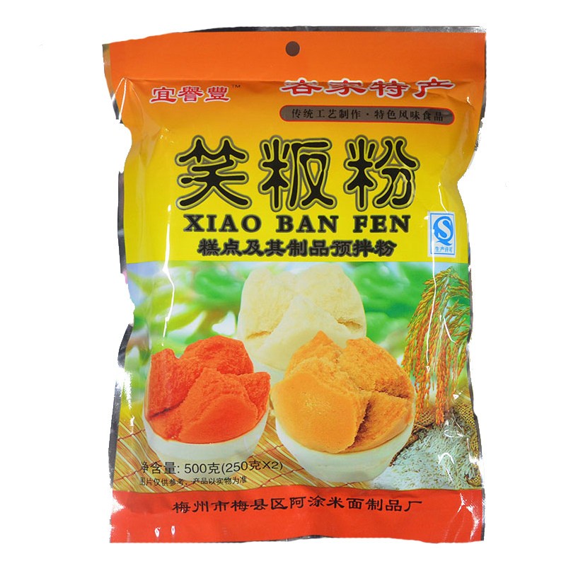 广东梅州客家特产梅县阿涂笑板粉粘米粉发板粉酵粉
