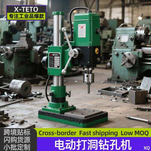 电动打孔机手压工业钻床微型多功能钻开孔机精度电钻台式水钻机
