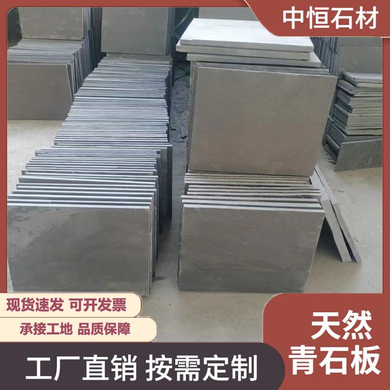 青石板地铺石户外广场地砖花园庭院踏步防滑汀步老石板仿古文化石