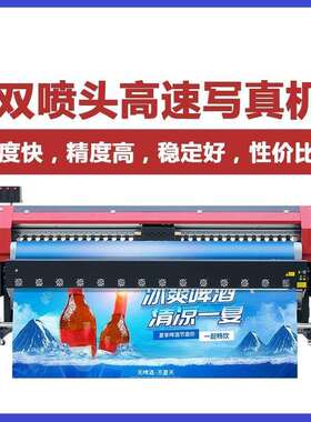 1.8米弱溶剂写真机灯布墙纸车贴户外广告喷绘机装饰画TDF打印机