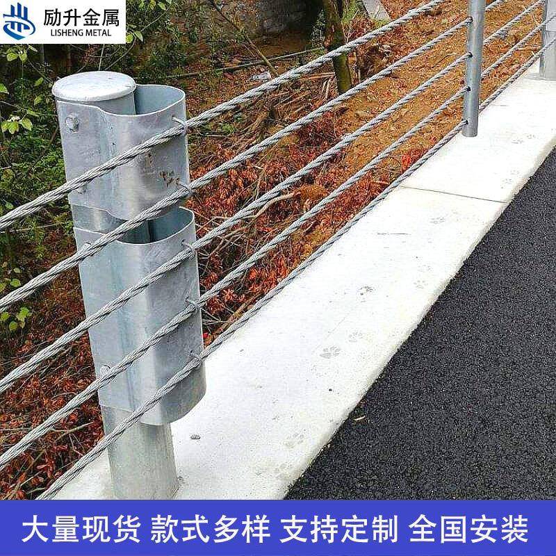 景区河道不锈钢钢丝绳索护栏高速公路山路四五索缆索钢索栏杆端头图片