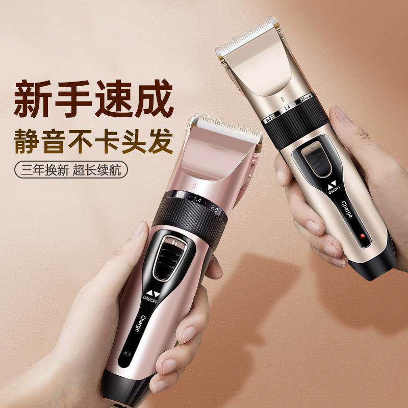 电动理发器剃光头理发工具发廊电推子雕刻油头电推剪充电无刷电机