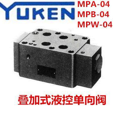 YUKEN油研MPB-04-4-10Y MPB-04-4-X-10Y MPB-04-4-Y