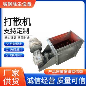 撕碎机单轴双轴机生活垃圾破碎机粉碎机边角料电动小型箱式双级