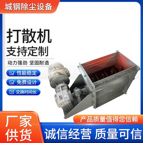 撕碎机单轴双轴机生活垃圾破碎机粉碎机边角料电动小型箱式双级