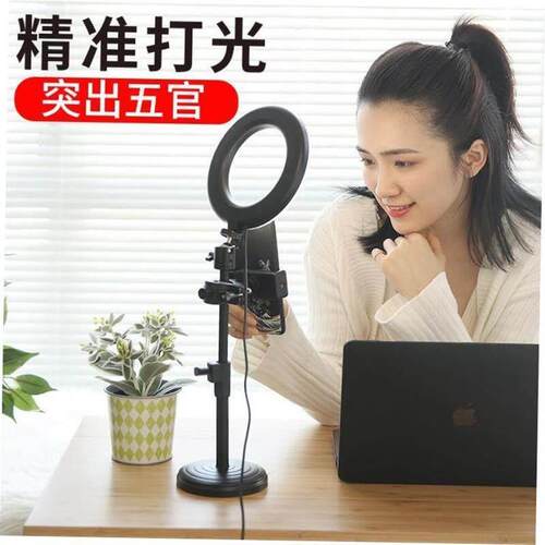 live streaming vlog ring led light desk stand tripod remote