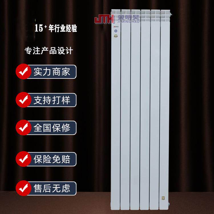 现货80*120双金属压铸铝散热器工程用大水道压铸铝暖气片出厂价格