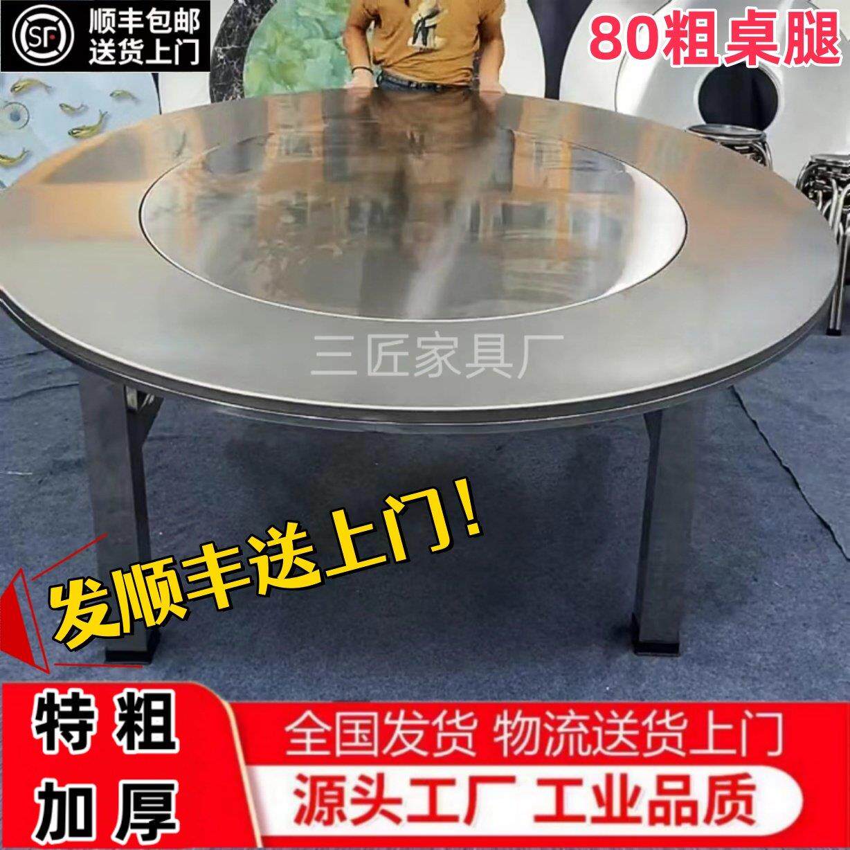 1.2~2米特粗桌腿不锈钢内置转盘大圆桌折叠家用饭店食用免安装