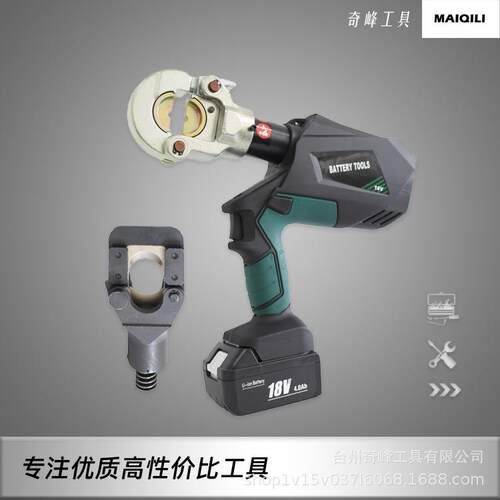 电动液压工具电缆剪压接钳45MM带数显剪切切割可换接EY6017-45