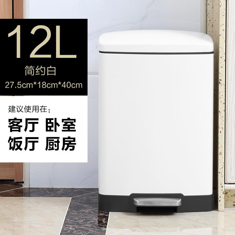 家用欧式时尚12L脚踏式卧室厨房书房客厅卫生间酒店垃圾桶
