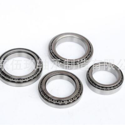 七类轴承32014 33014 33114汽车前轮后轮圆锥滚子轴承重型汽车