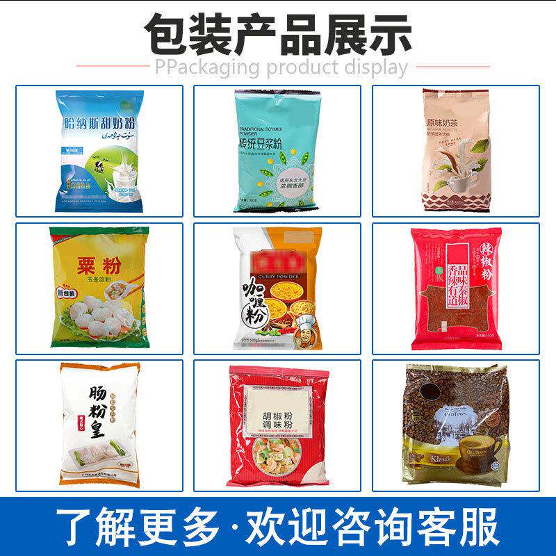 胡辣汤调味包分装机紫菜料全自动包装机即食料包打包机器商用机械