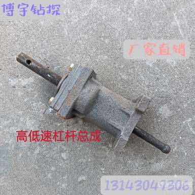 履带车 变速箱 固力 云州 春云高低速档杆 123档档杆 变速箱配件