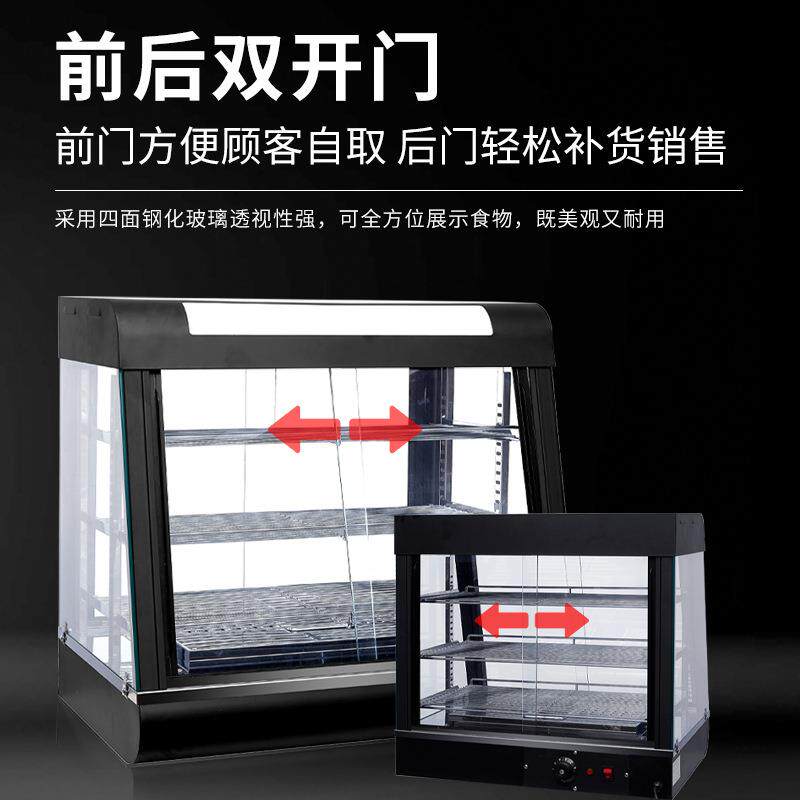 加鼎DS-601晟式保温柜用小型蛋挞熟食炸鸡汉堡食品展示商柜热台保