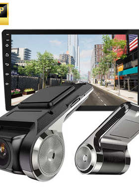 安卓用品行车记录仪通用导航隐形ADAS免走线车载记录仪