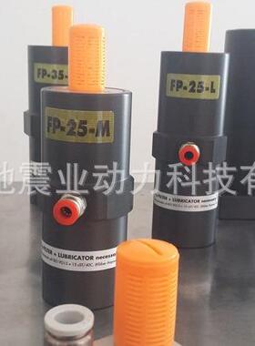 免润滑气动振动器FP活塞往复振动器免加油FP12 18 25 35 S/M/L
