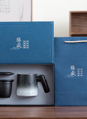 陶瓷杯办公水杯企业商务伴手礼品刻字送客户公司年会活动礼盒套装