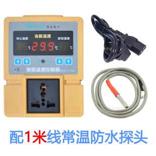 高档西法高精温控器开 关可温度控制器调数度显能智控温仪水族养
