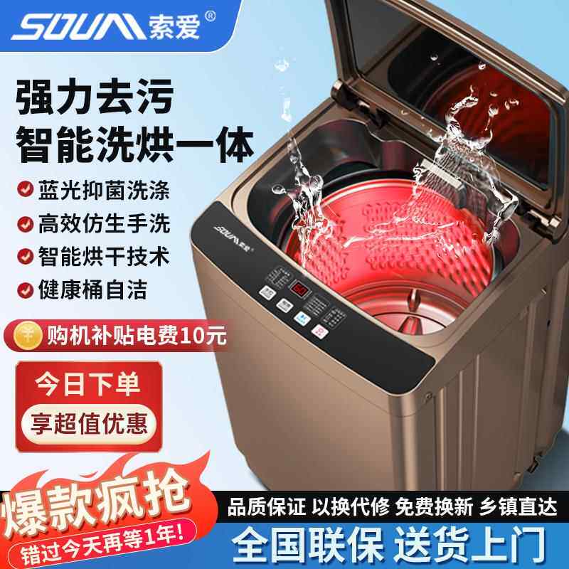 宏特维【全国联保】Souai洗其它配件